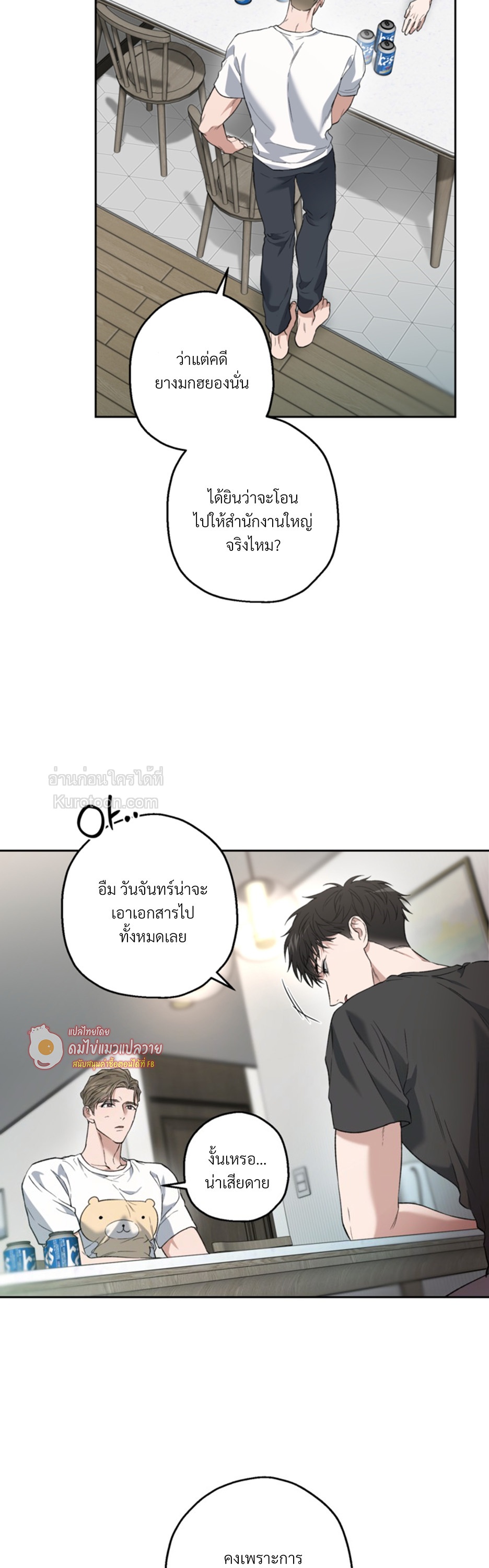 หน้า 32